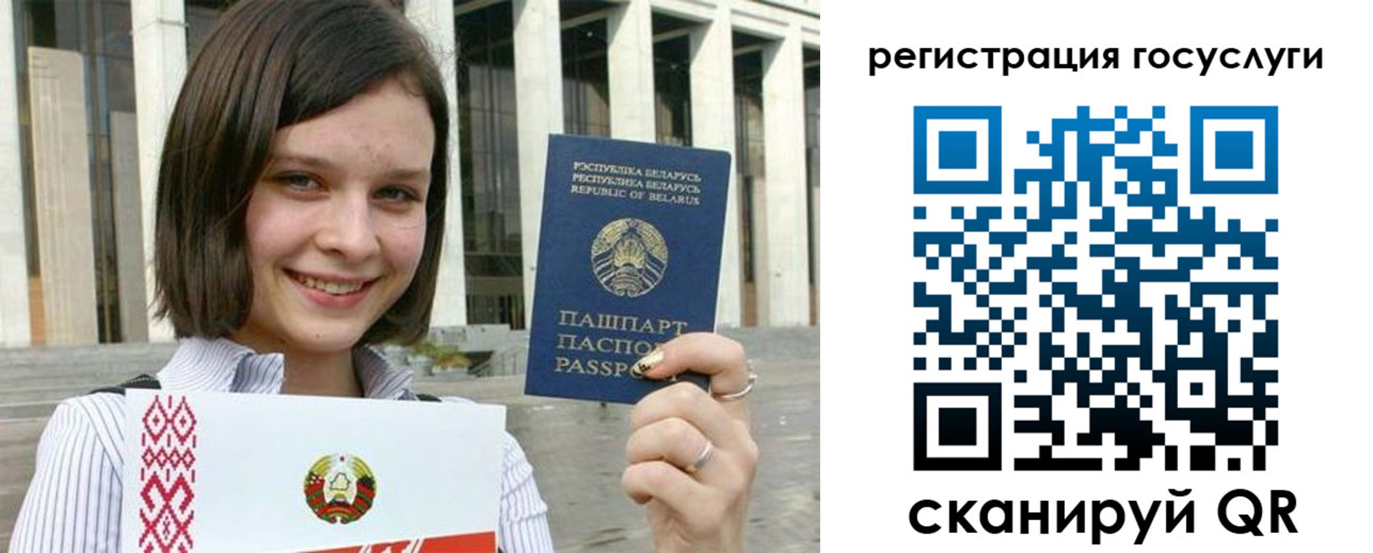 где прописаться в Щёлкино